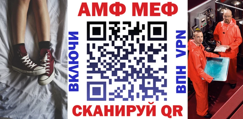 Amphetamine 97%  гидра сайт  Пучеж 