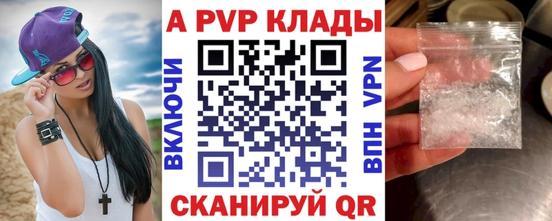 хочу наркоту  Пучеж  Альфа ПВП СК 