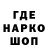 Меф мука gamer gabut