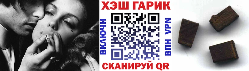 ГАШИШ hashish  где продают наркотики  Пучеж 