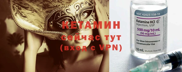 ALPHA-PVP Абинск