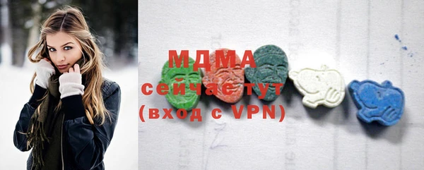 ALPHA-PVP Абинск