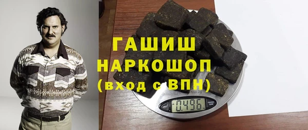 гашишное масло Абдулино