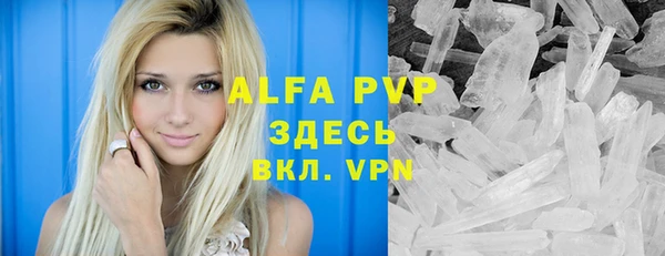 кристаллы Абаза