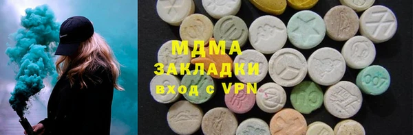 кристаллы Абаза