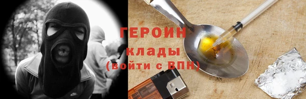 ALPHA-PVP Абинск