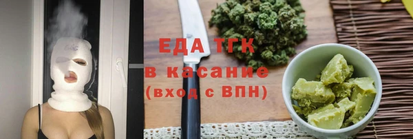 кристаллы Абаза