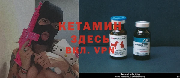 mdpv Осинники
