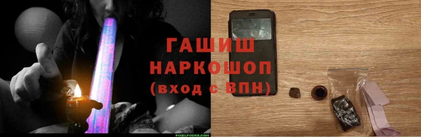 кристаллы Абаза
