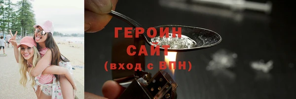 кристаллы Абаза