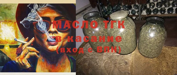 ALPHA-PVP Абинск