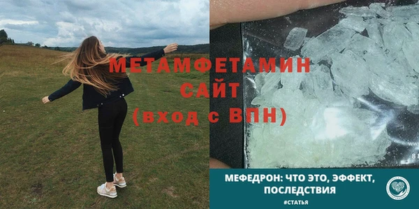 кристаллы Абаза
