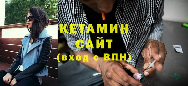 ALPHA-PVP Абинск