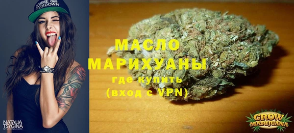 гашишное масло Абдулино