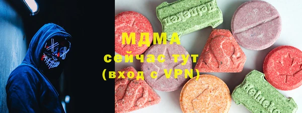 ALPHA-PVP Абинск