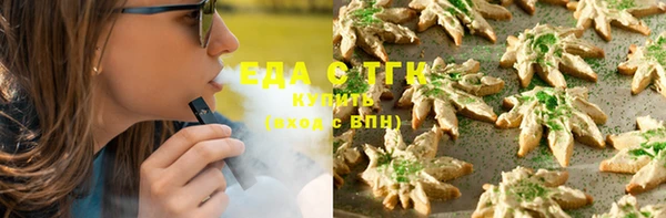 гашишное масло Абдулино