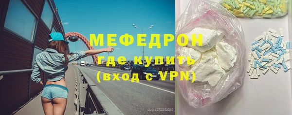 кристаллы Абаза