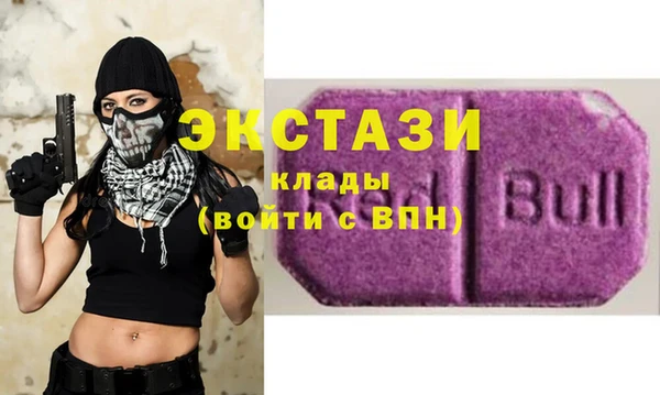 кристаллы Абаза