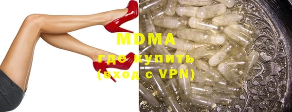 ALPHA-PVP Абинск