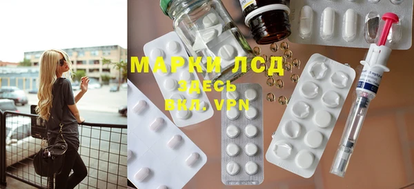 кристаллы Абаза