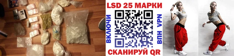 LSD-25 экстази кислота  Пучеж 
