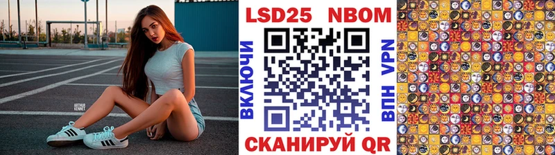 Марки 25I-NBOMe 1,5мг  Пучеж 