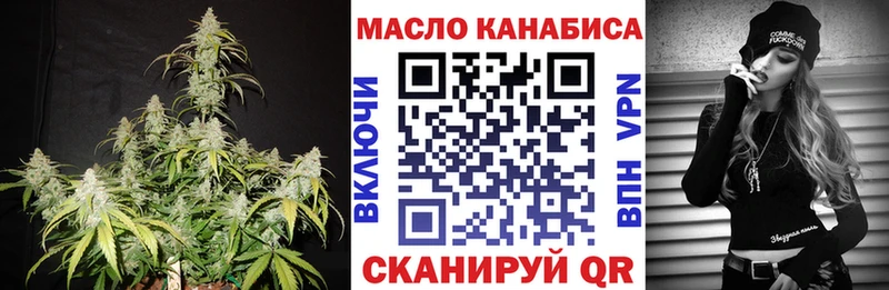 сайты даркнета Telegram Пучеж Дистиллят ТГК Wax